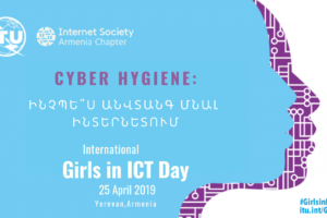 Girls in ICT Day: Cyber Hygiene