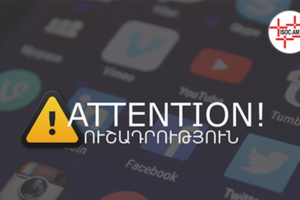 Internet Society Armenia Chapter Condemns Internet Shutdowns in Azerbaijan